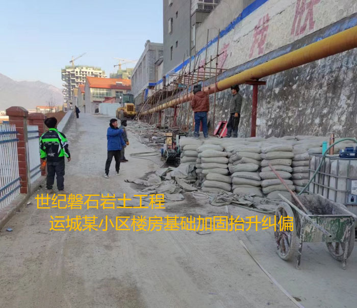 张掖导轨基础加固升项纠偏